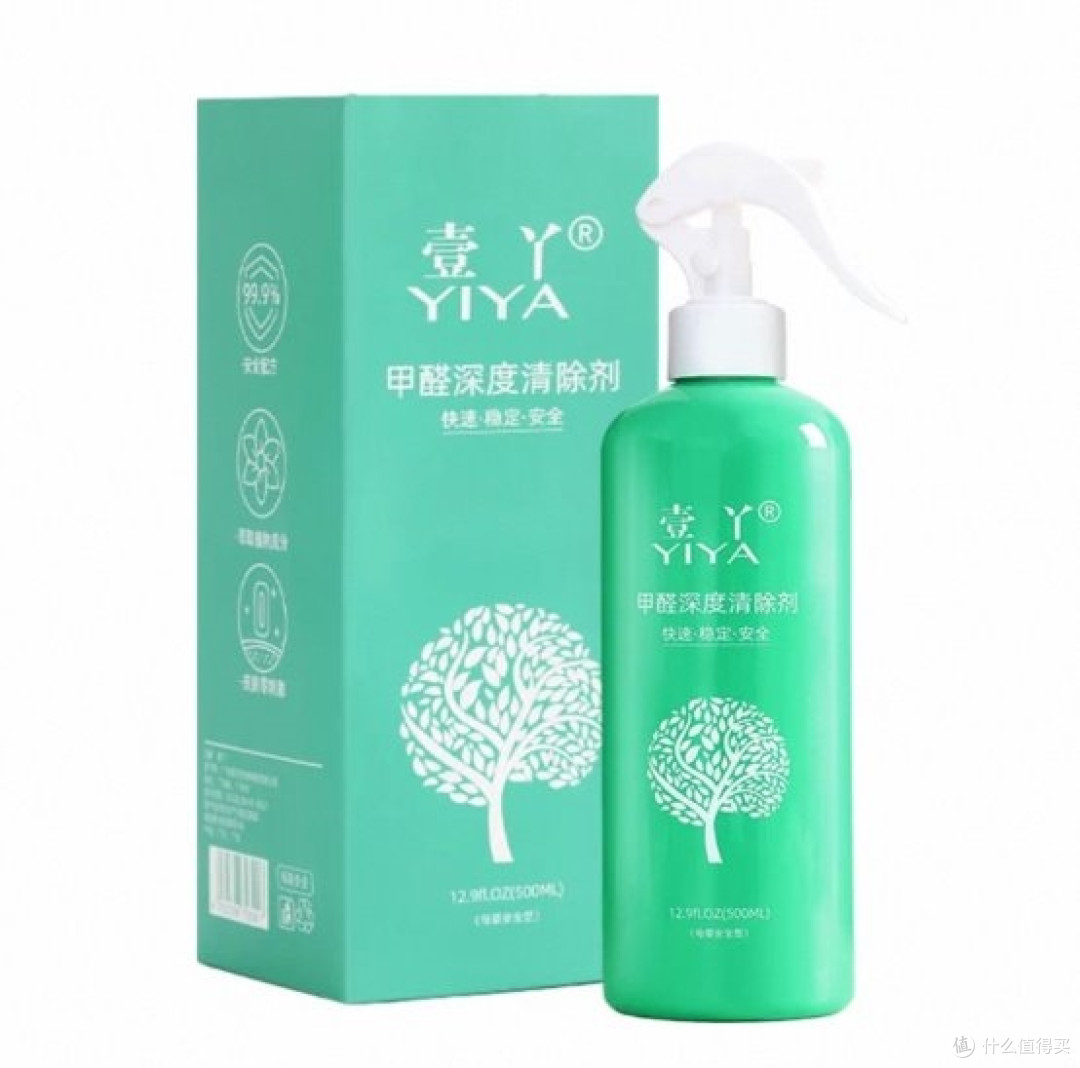 安全型甲醛清除剂有哪几款?母婴友好型的甲醛清除剂品牌该怎么选