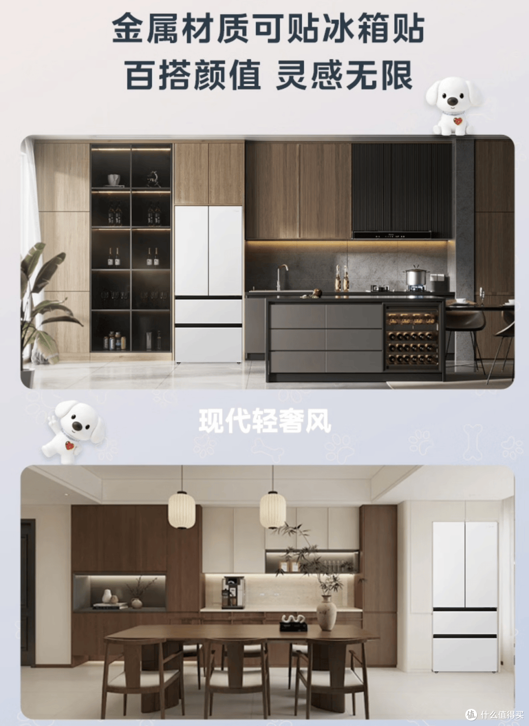 家电IP化时代来了！京东“冰箱动物城”背后的用户思维