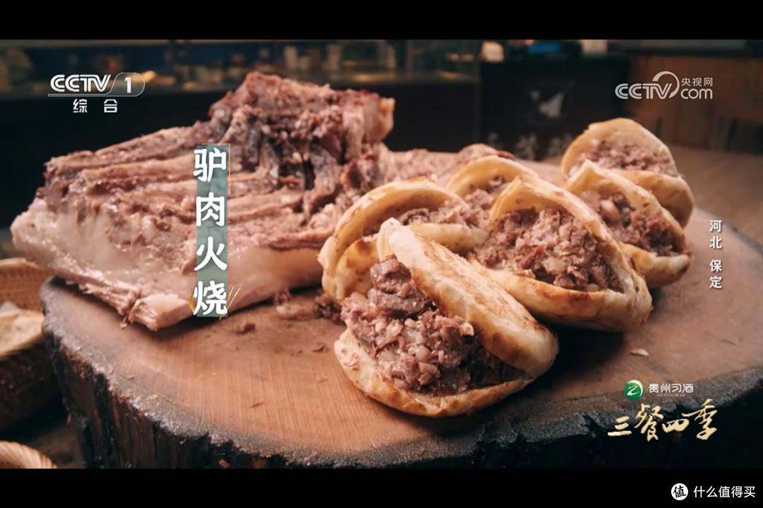 吃一口想三天!保定这10样,全上过央视《三餐四季》,地道河北味