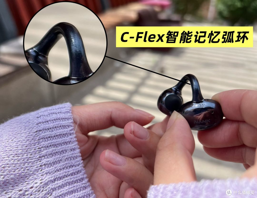 【AI加持 轻若无物】南卡Clip Super2耳夹耳机实测