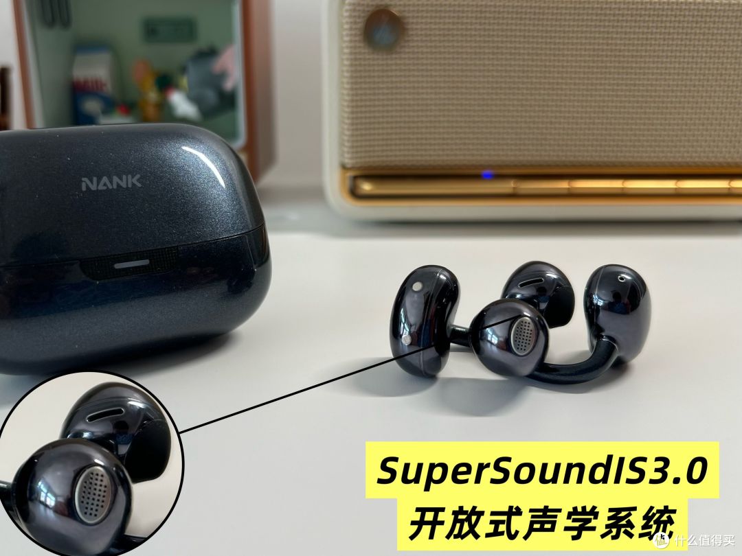 【AI加持 轻若无物】南卡Clip Super2耳夹耳机实测