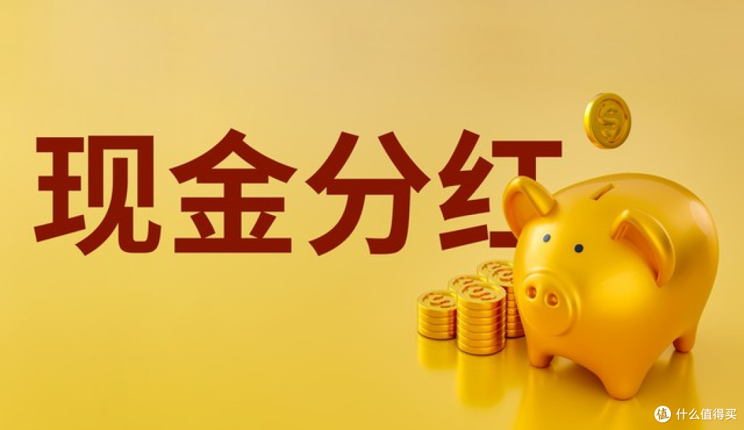 分红险的保证收益与浮动分红到底怎么算？2026年最新产品拆解