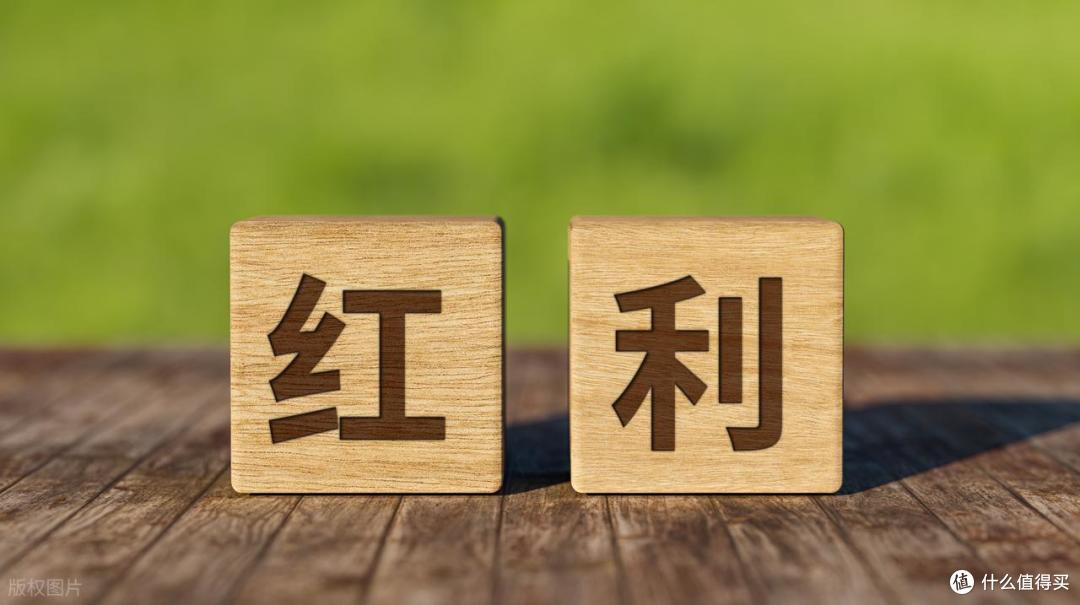 分红险的保证收益与浮动分红到底怎么算？2026年最新产品拆解