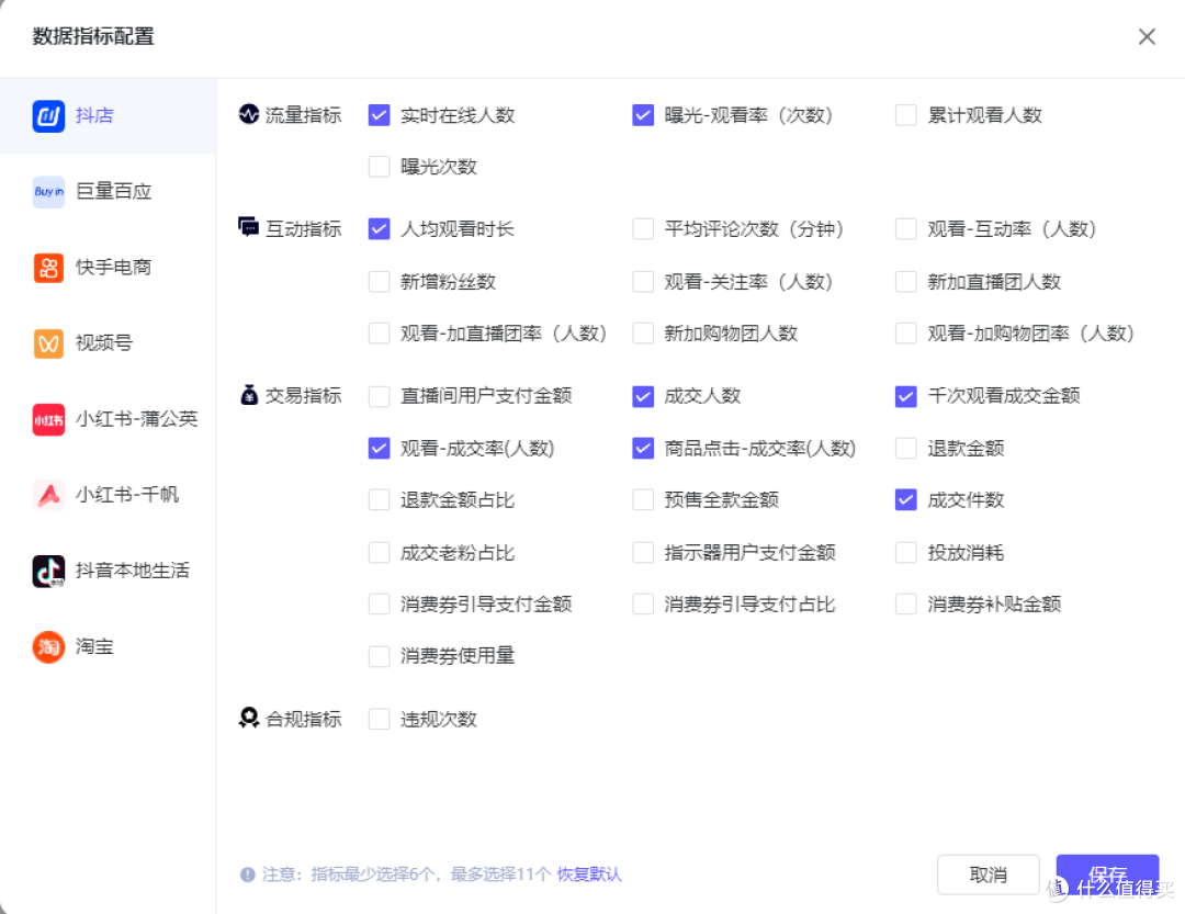 告别手忙脚乱！智播魔方如何重塑你的直播工作流