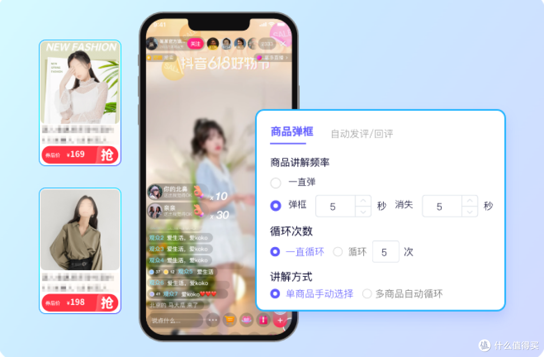 告别手忙脚乱！智播魔方如何重塑你的直播工作流