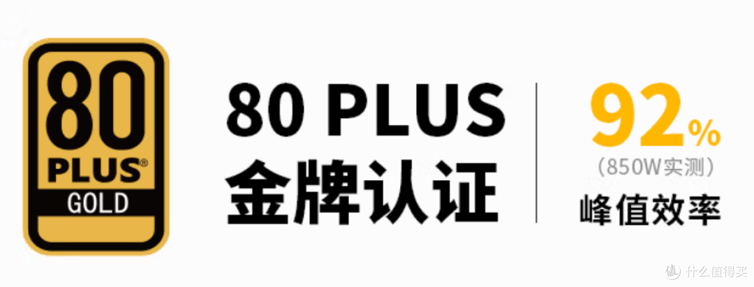 549块的850W金牌,居然给了全日系电容和压纹线|金河田N G Ultra