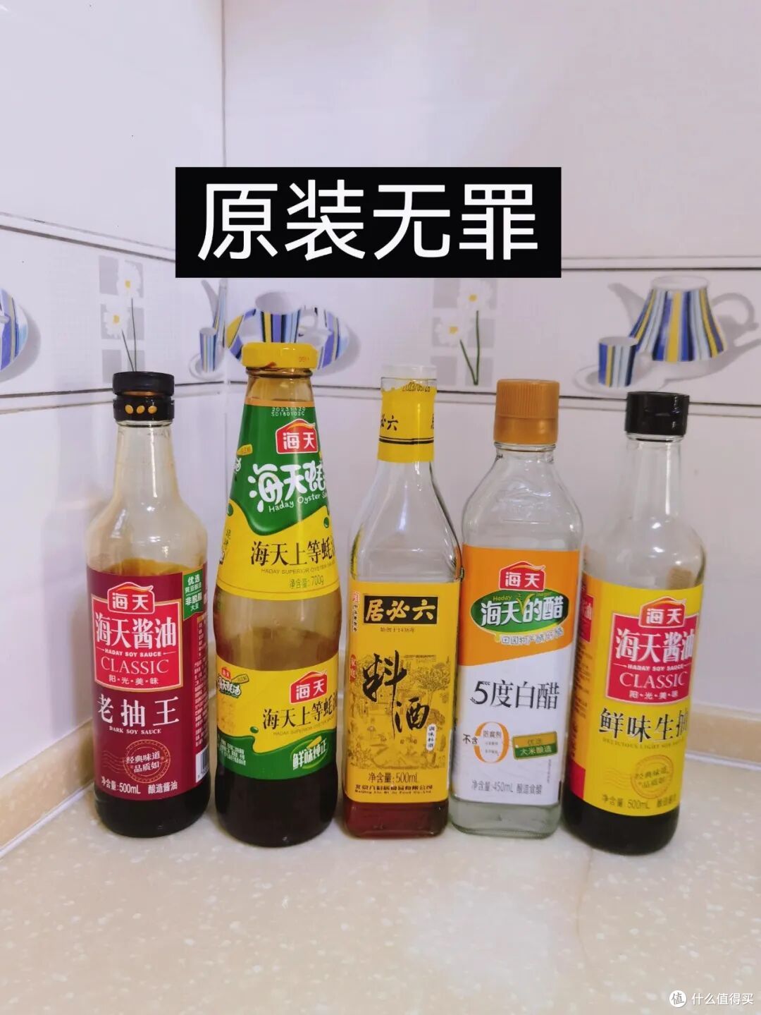跟老妈过极简生活后，才发现，有很多家务就是在白费力气