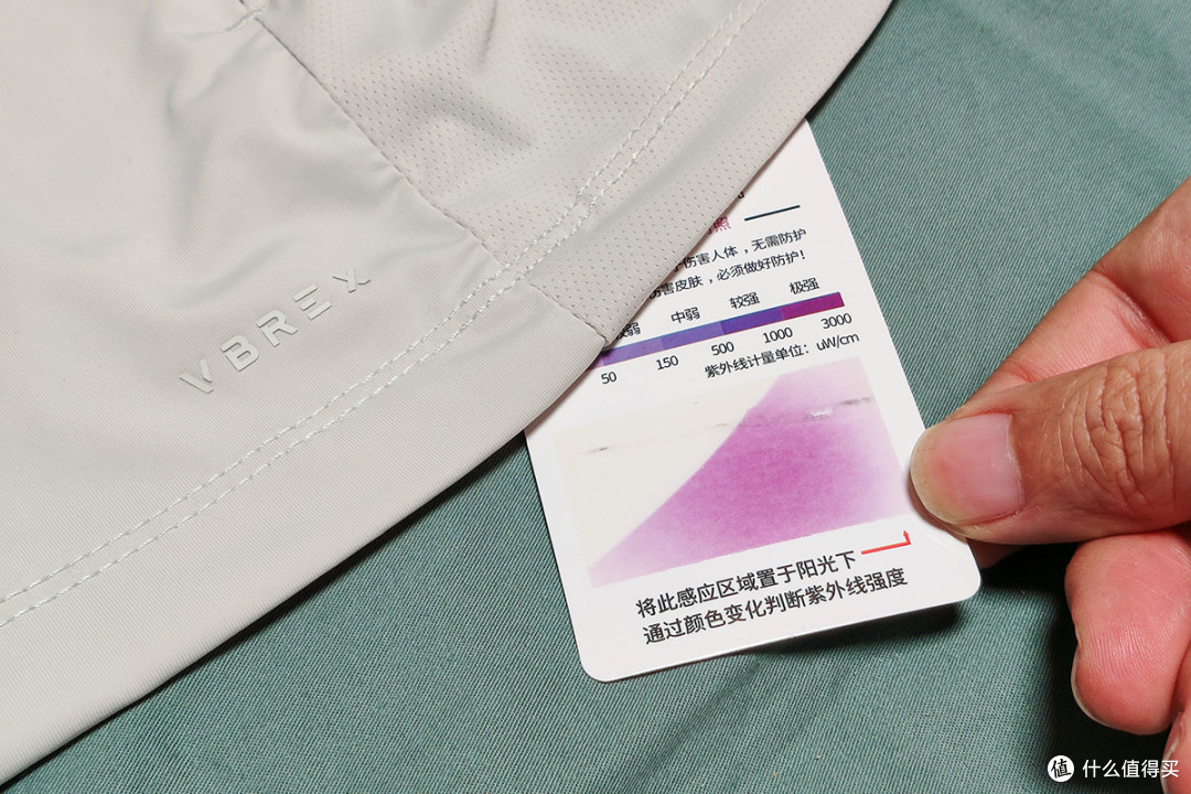 199元竞速Vbrex防晒衣测评!强悍户外暴晒、透气、防汗臭全搞定