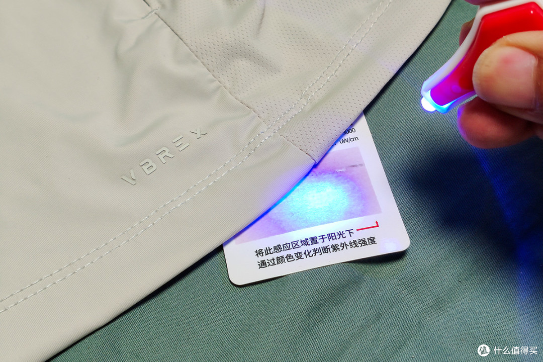 199元竞速Vbrex防晒衣测评!强悍户外暴晒、透气、防汗臭全搞定