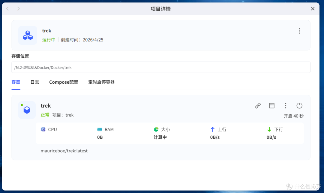 五一出行不用愁：NAS部署旅行规划神器，打造私人旅行助手