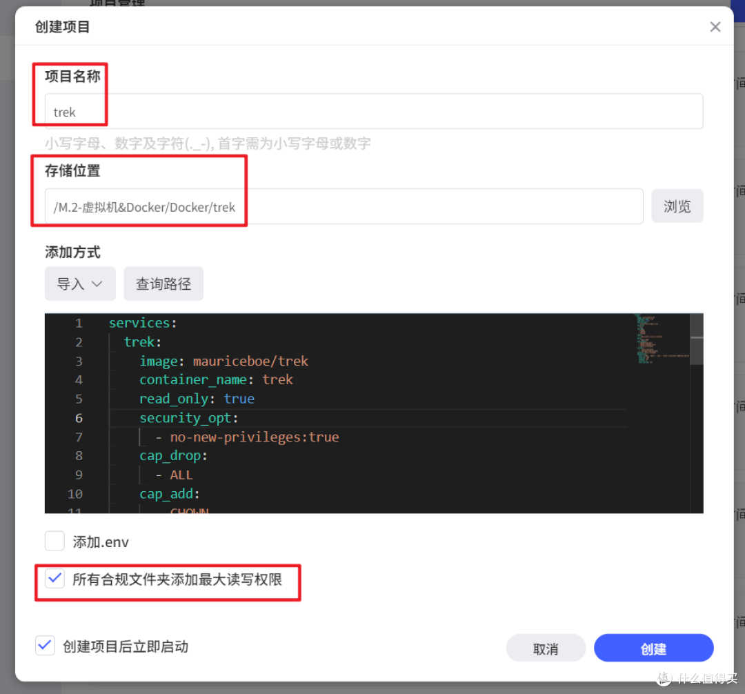 五一出行不用愁：NAS部署旅行规划神器，打造私人旅行助手