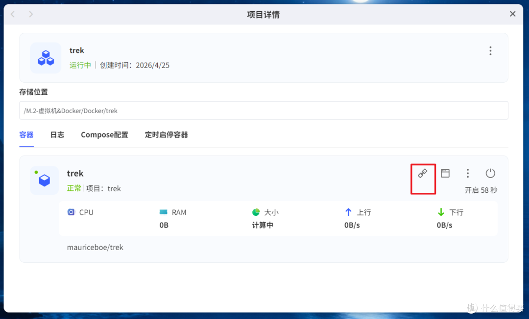五一出行不用愁：NAS部署旅行规划神器，打造私人旅行助手