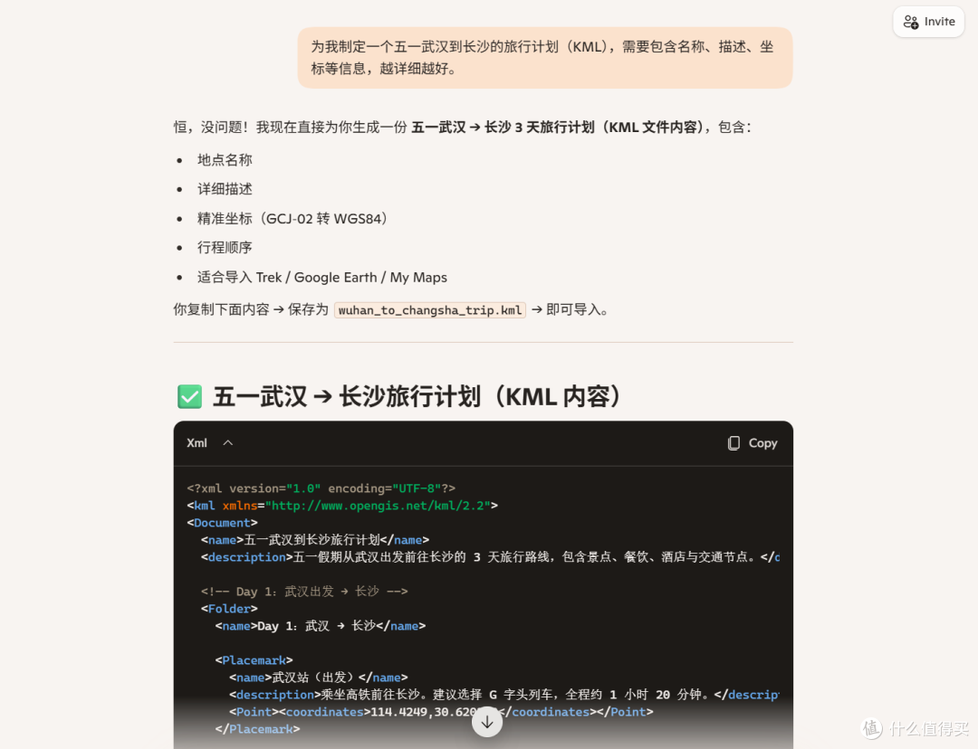 五一出行不用愁：NAS部署旅行规划神器，打造私人旅行助手