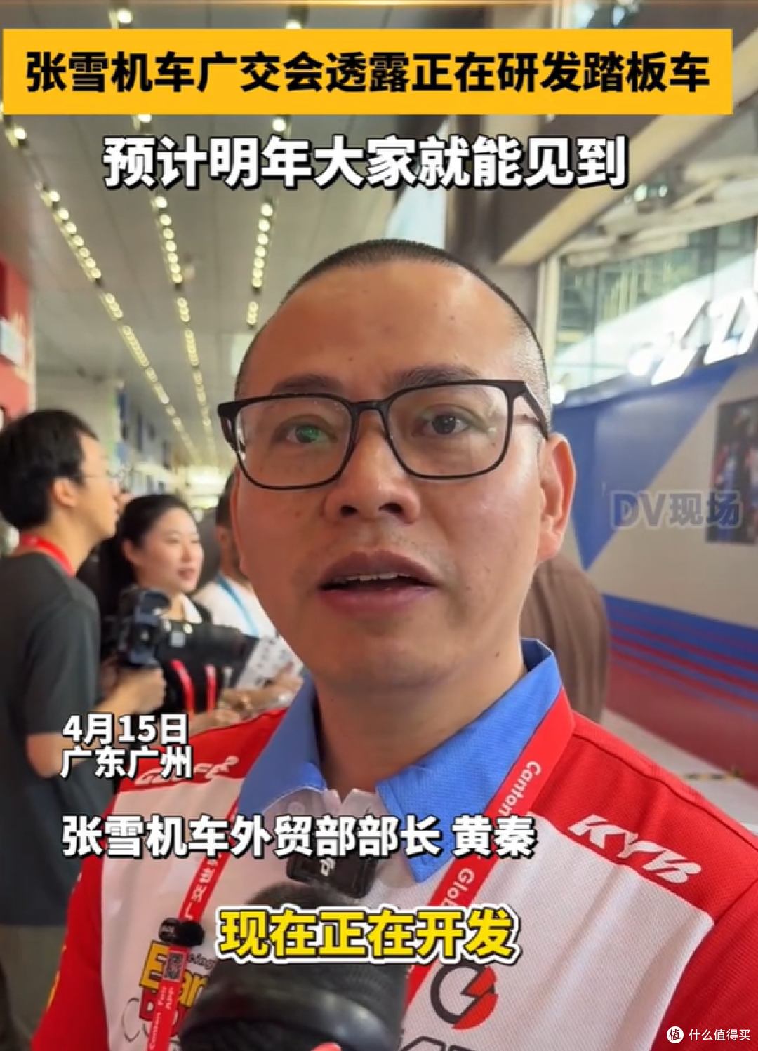 张雪机车也要做踏板?上市时间曝光,或锁定250cc黄金排量!