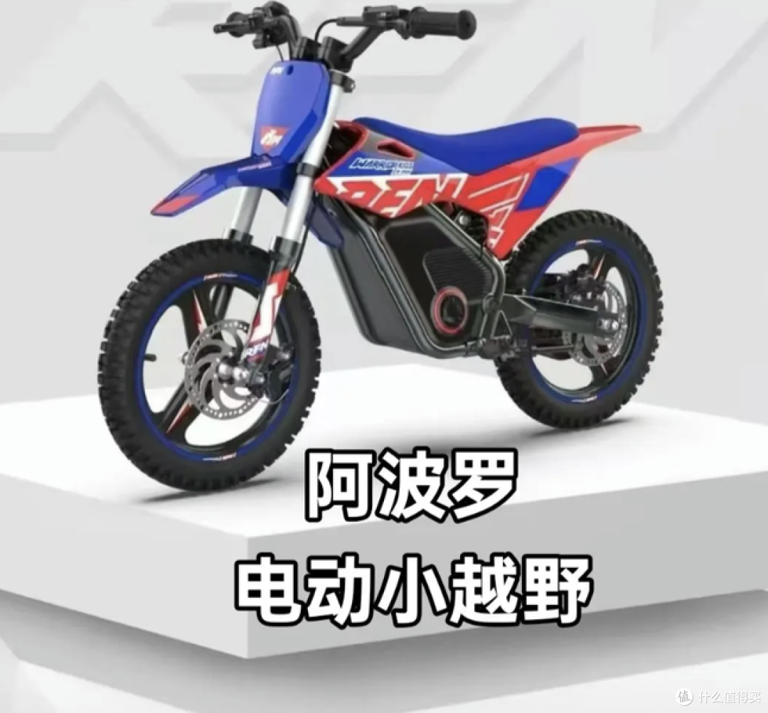 3899元入门越野！阿波罗战娃SX-E800预售开启，小骑手练车神器？
