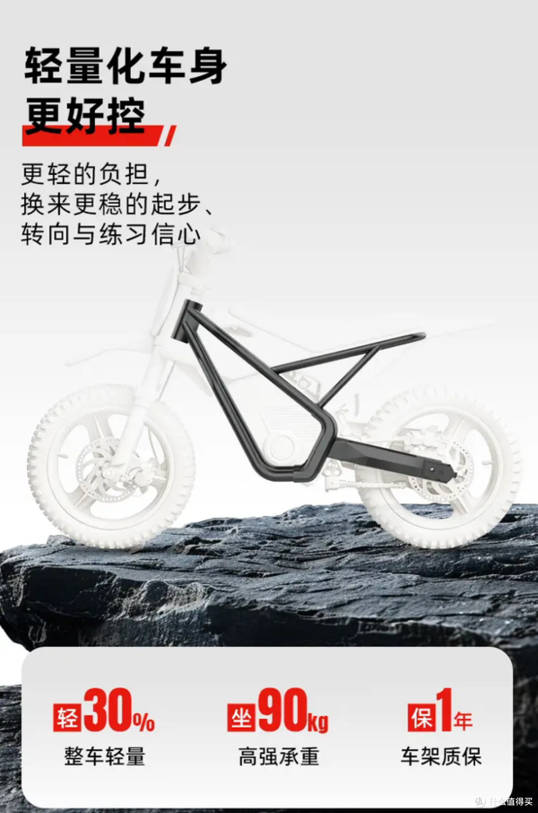 3899元入门越野！阿波罗战娃SX-E800预售开启，小骑手练车神器？