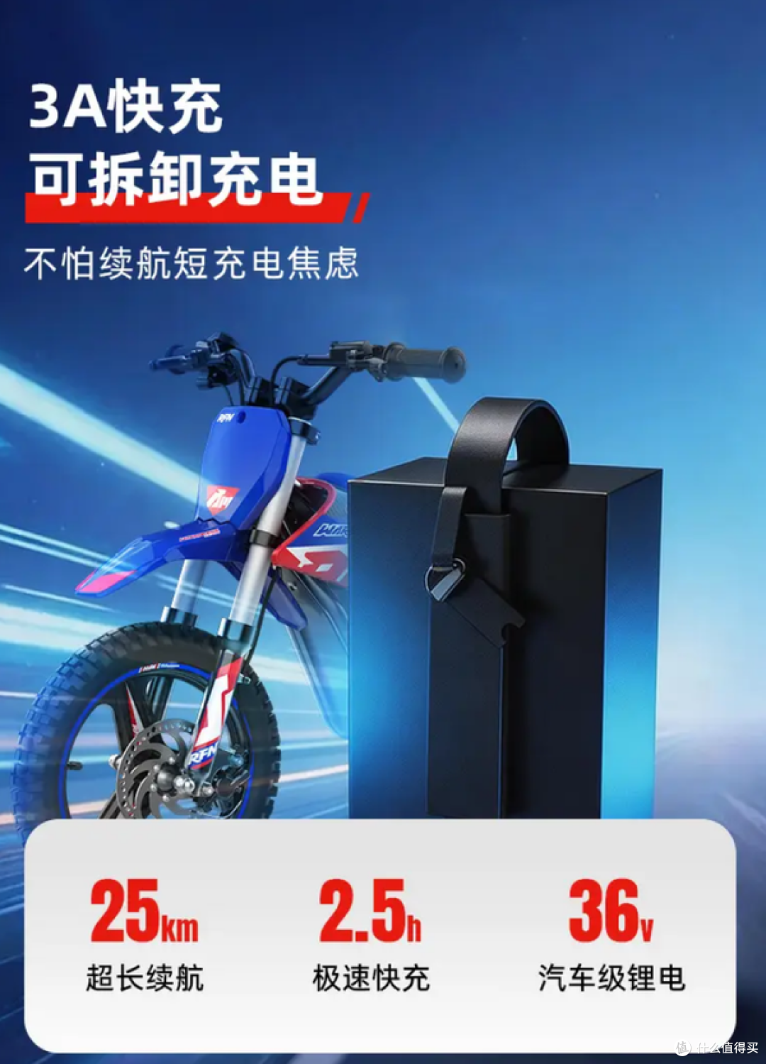 3899元入门越野！阿波罗战娃SX-E800预售开启，小骑手练车神器？