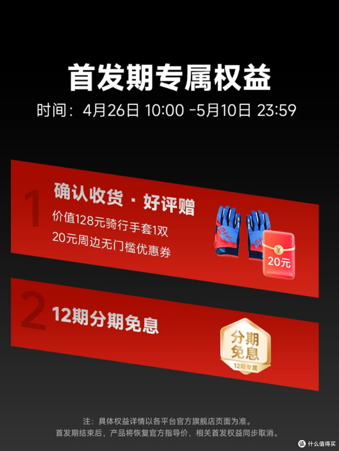 3899元入门越野！阿波罗战娃SX-E800预售开启，小骑手练车神器？