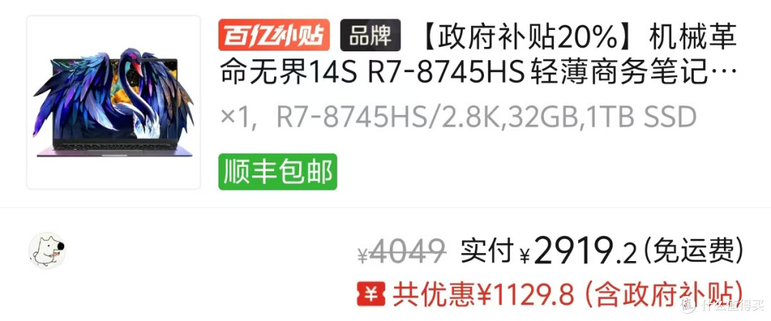 商务本的标杆之作,甚至还能外接显卡——Thinkbook16+ 2026
