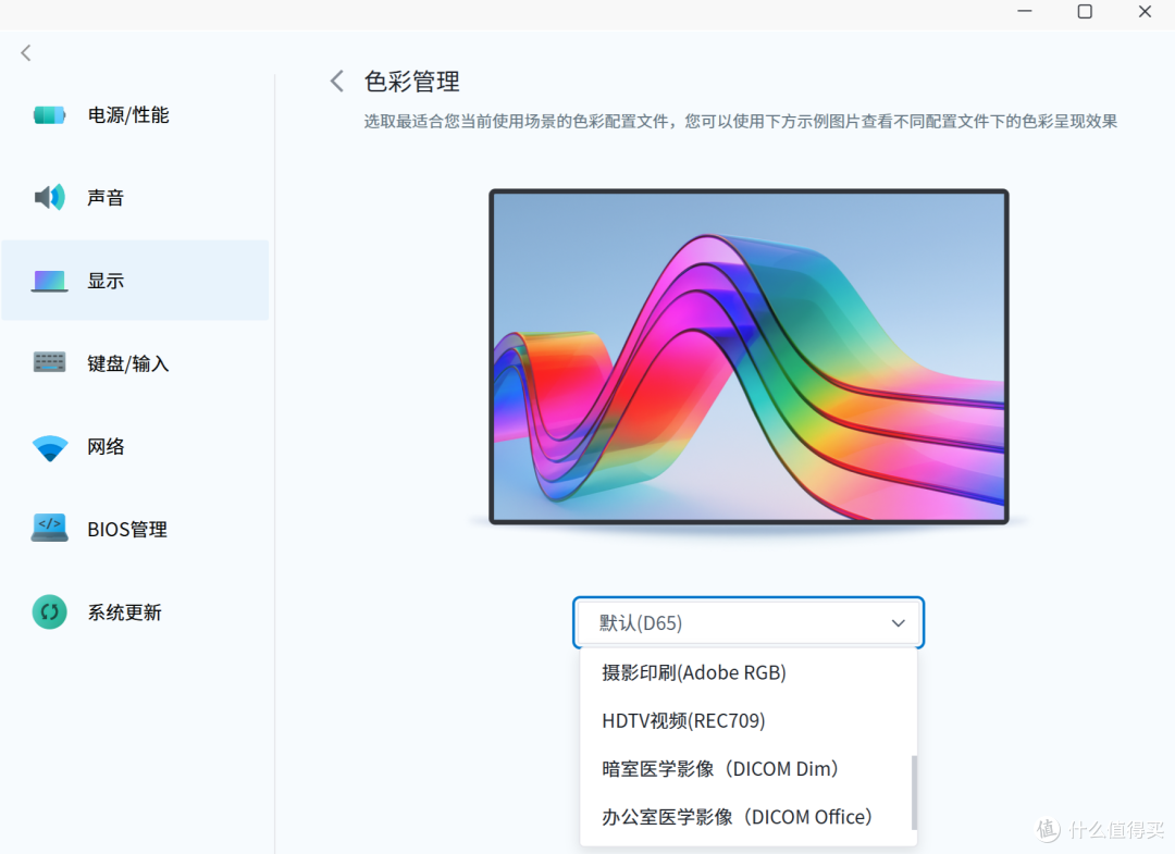 商务本的标杆之作,甚至还能外接显卡——Thinkbook16+ 2026