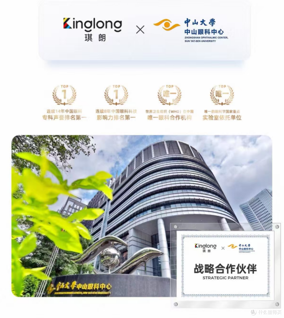 多家学校指定品牌:琪朗护眼灯成教室灯光改造优选