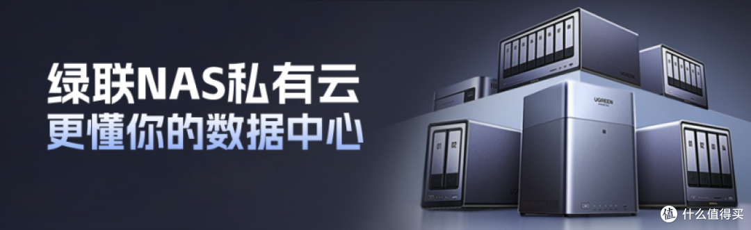 绿联与理想汽车互联方案背后的生态逻辑