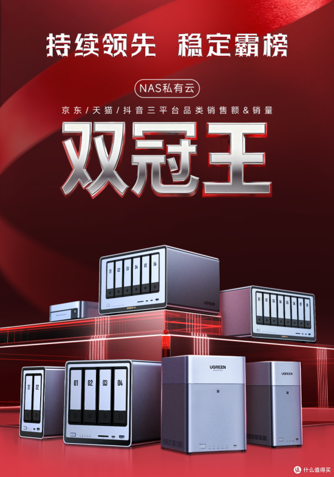 绿联与理想汽车互联方案背后的生态逻辑