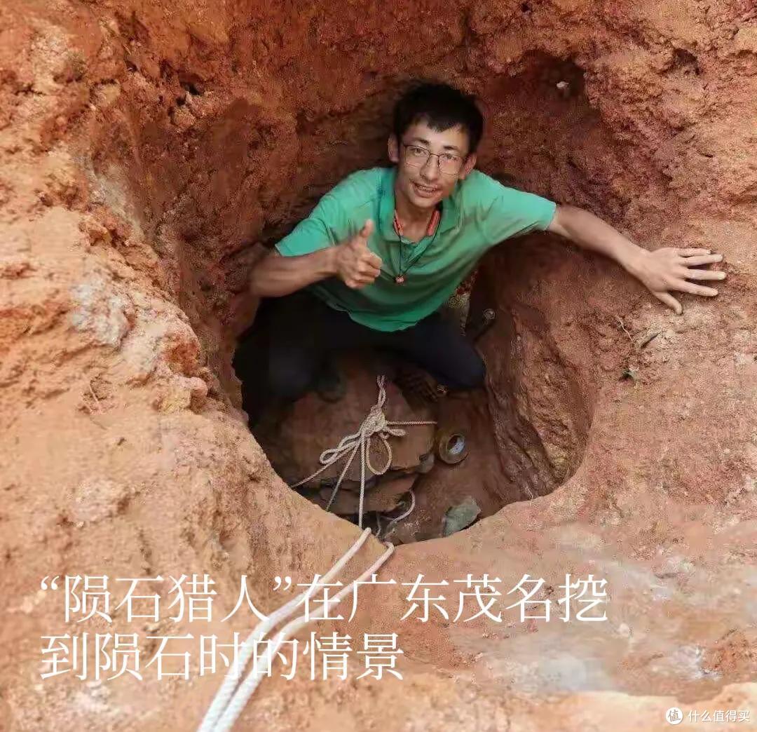 去年的广东火流星定名为茂名陨石,总重423公斤,研究有了新发现