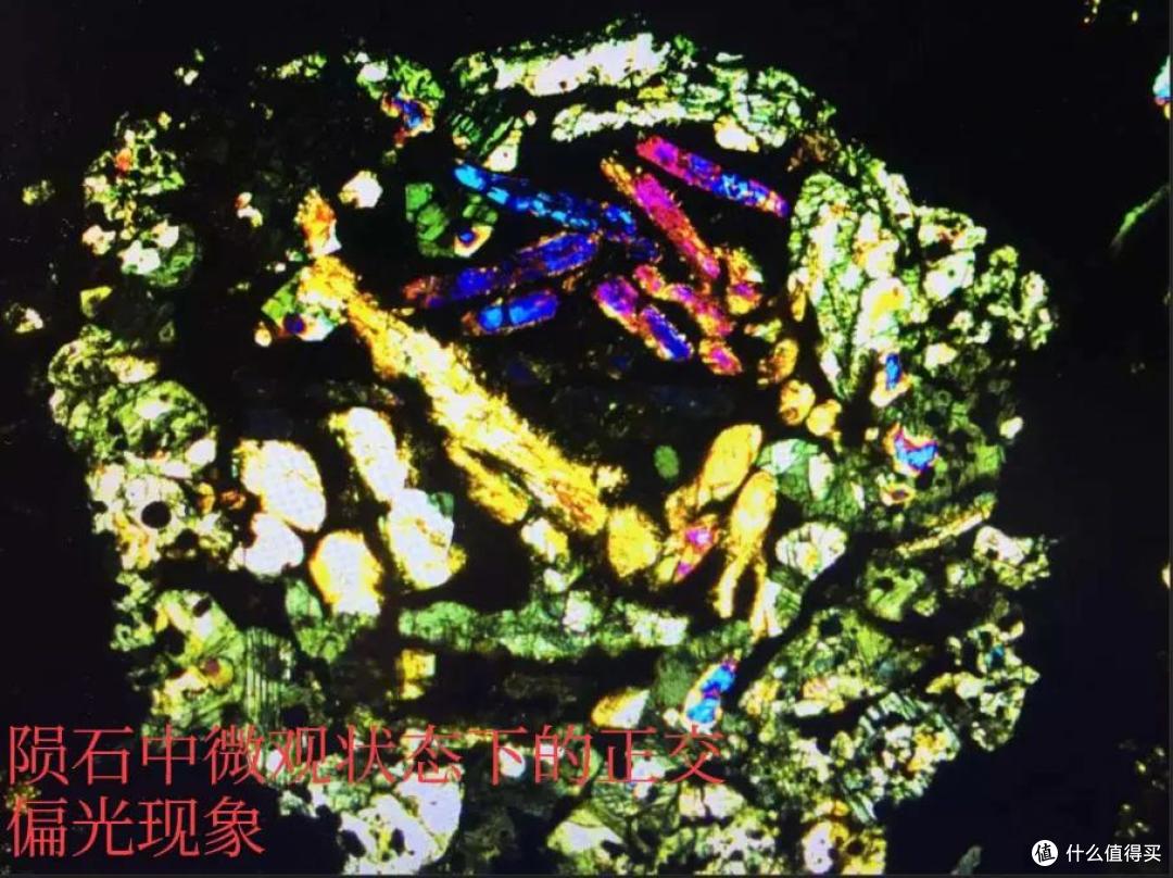 去年的广东火流星定名为茂名陨石,总重423公斤,研究有了新发现