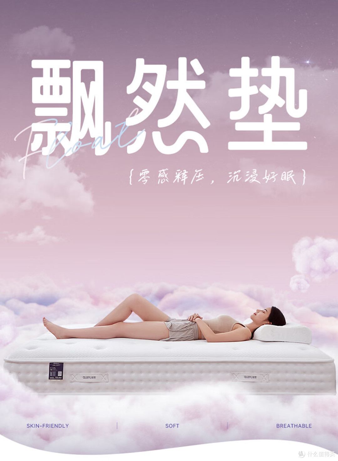 睡不好?可能是床垫没选对!2026年千元高性价比床垫推荐