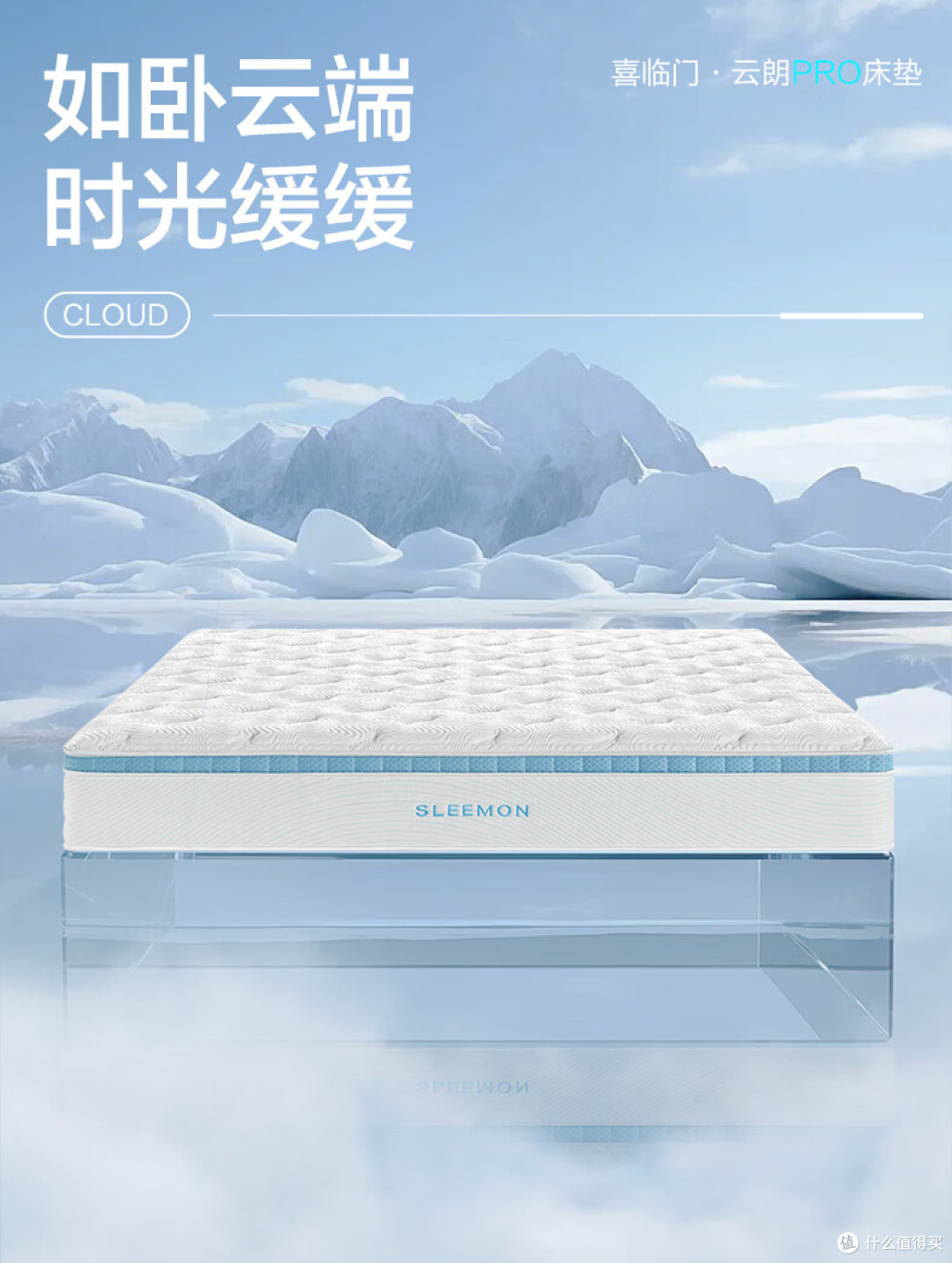 睡不好?可能是床垫没选对!2026年千元高性价比床垫推荐