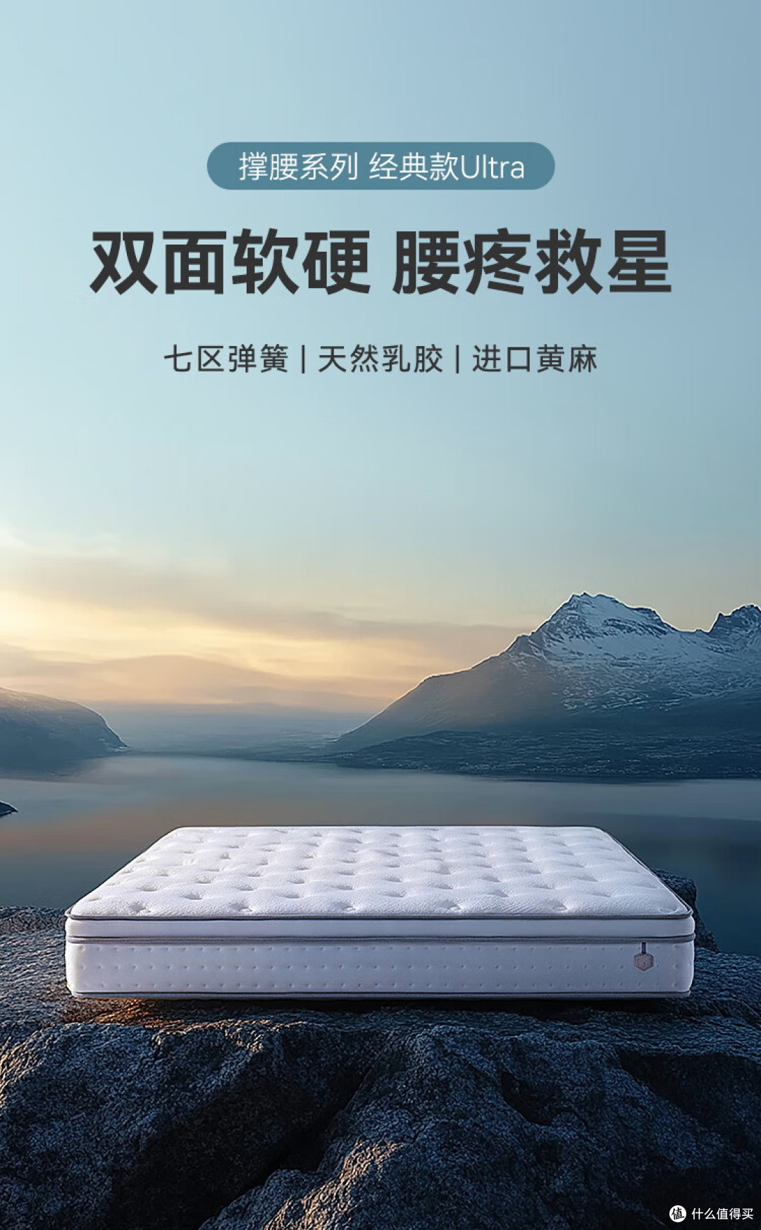 睡不好?可能是床垫没选对!2026年千元高性价比床垫推荐