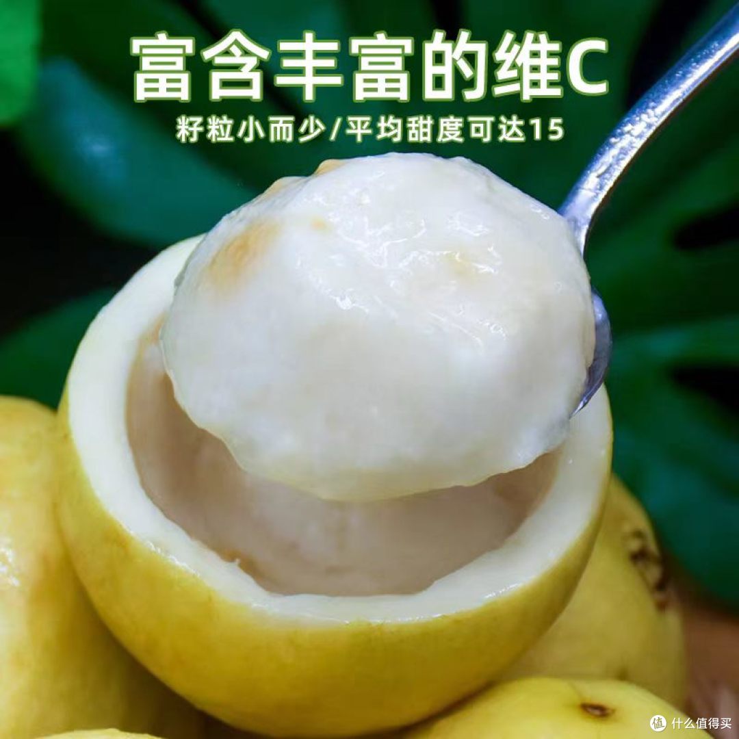 广西软糯白心奶油芭乐|谁懂啊!一口沦陷的天然冰淇淋🍦