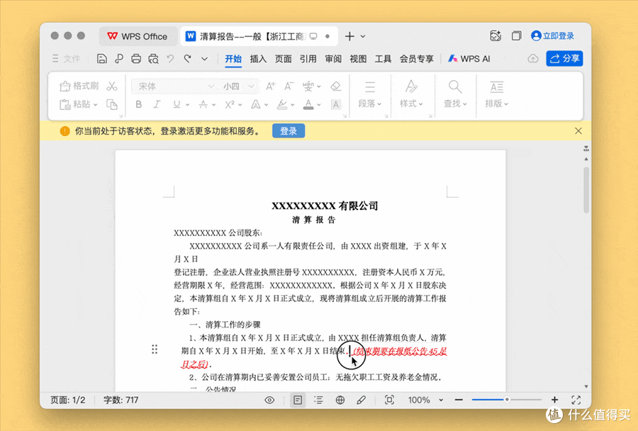 Alt text