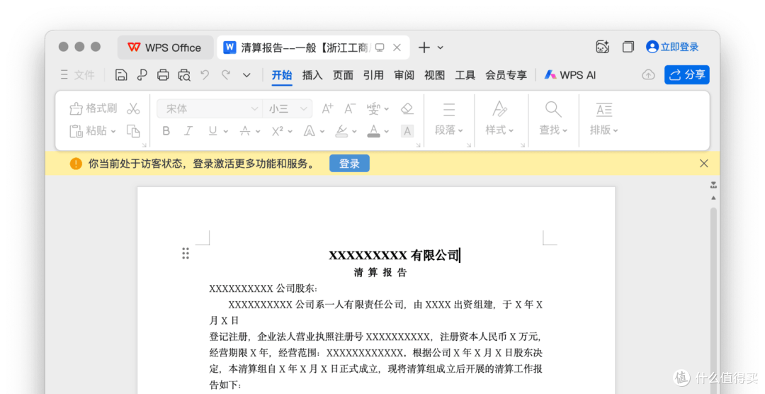 Alt text