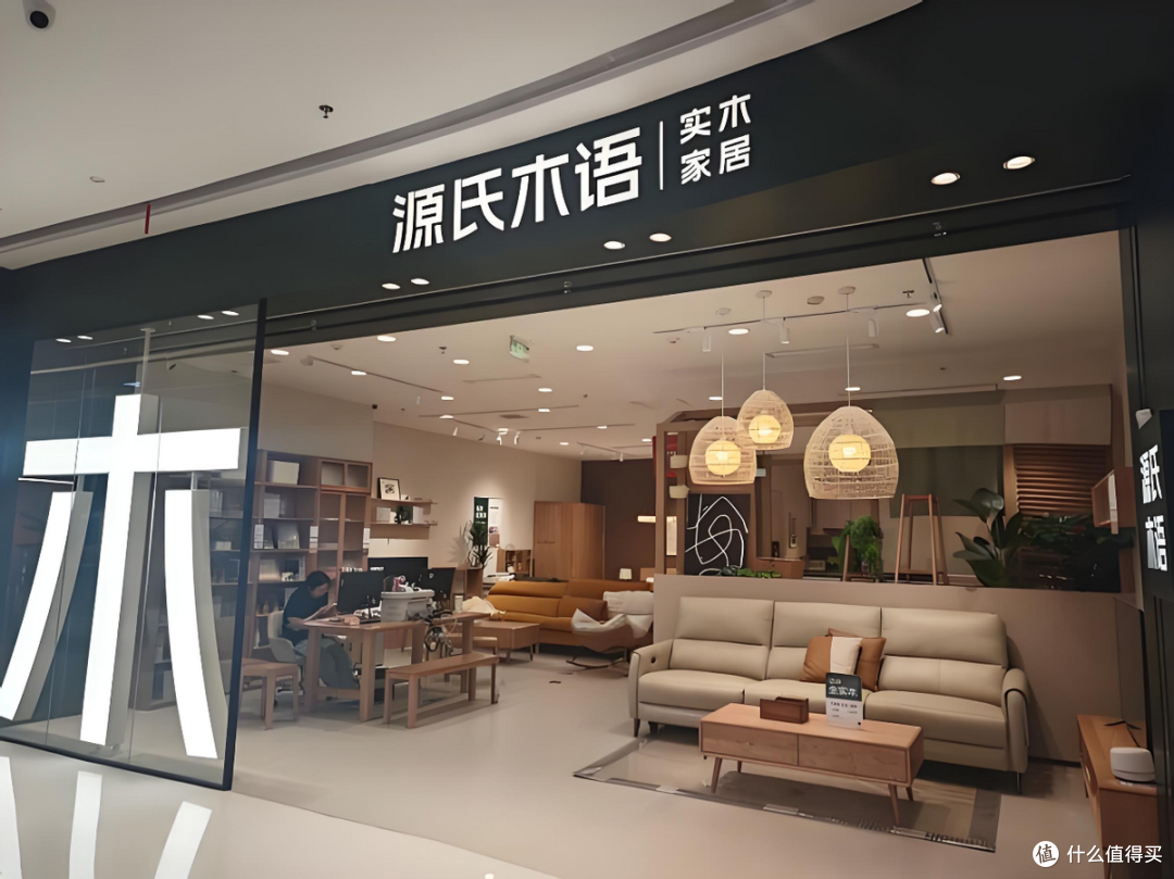 源氏木语怎么样？实木家具的品质之选，用匠心铸口碑