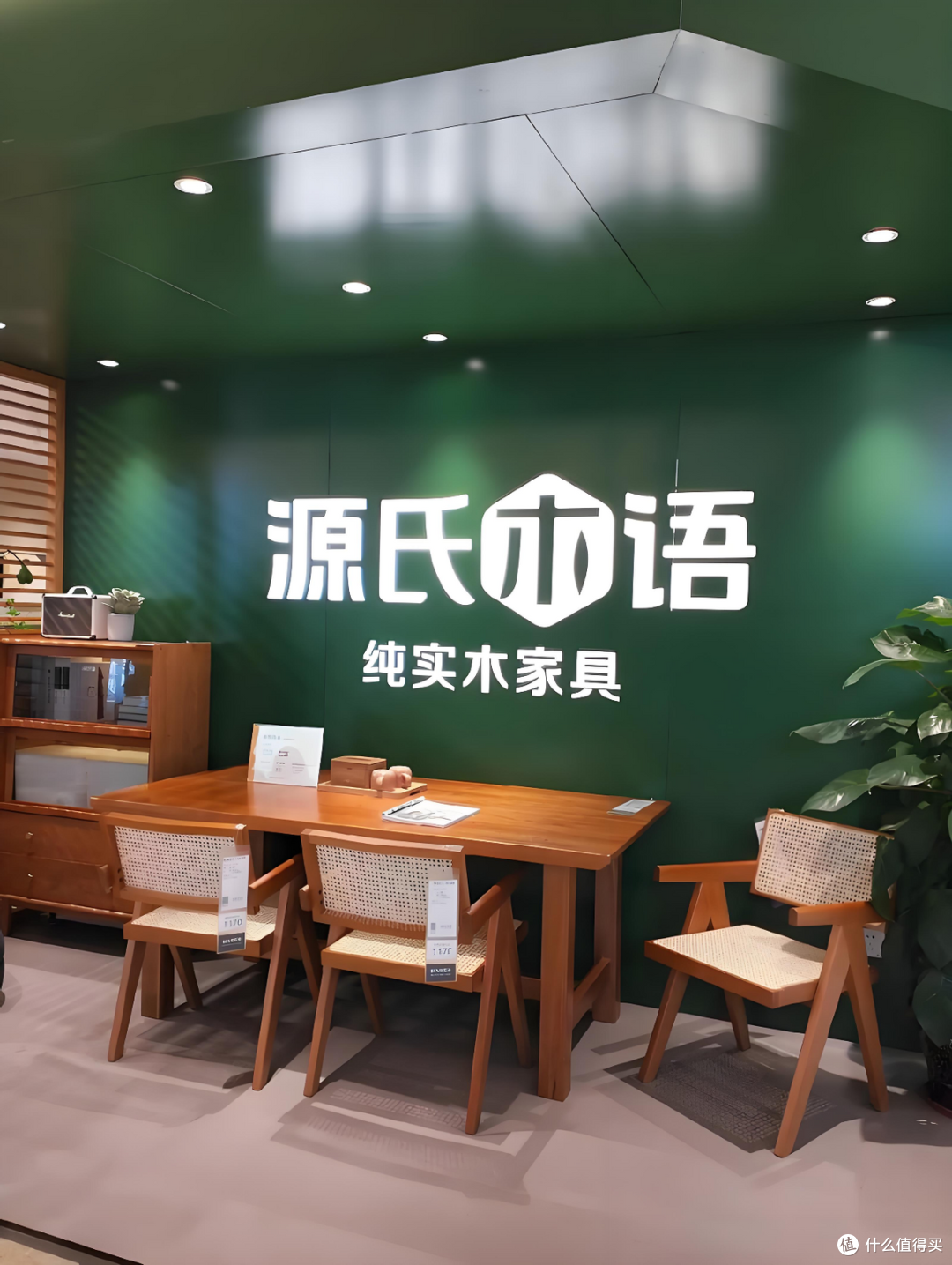 源氏木语怎么样？实木家具的品质之选，用匠心铸口碑