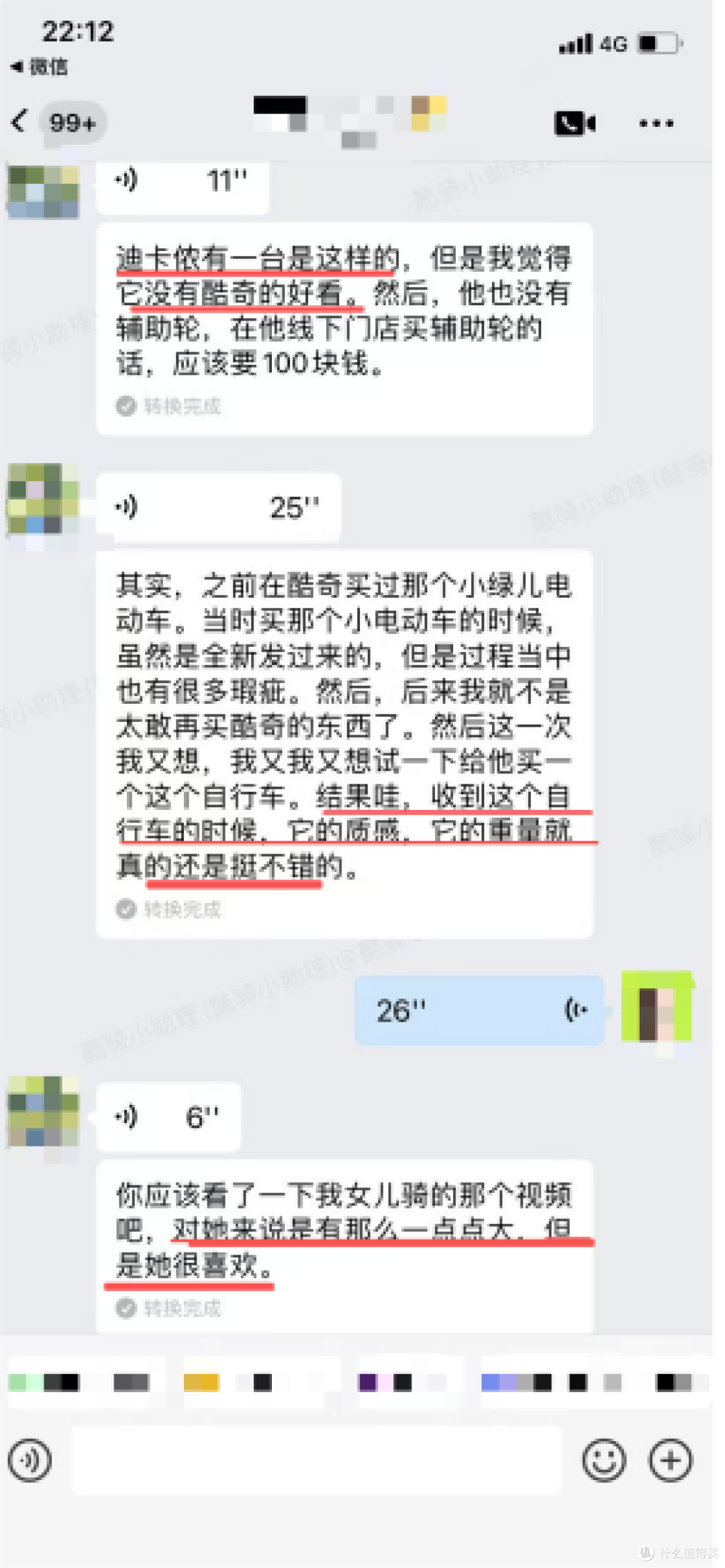 深耕儿童骑行领域,酷骑 COOGHI 打造专业骑行体验