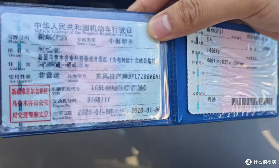 有了行驶证就能查清二手车况?一招云端记录全出来,车商都懵了