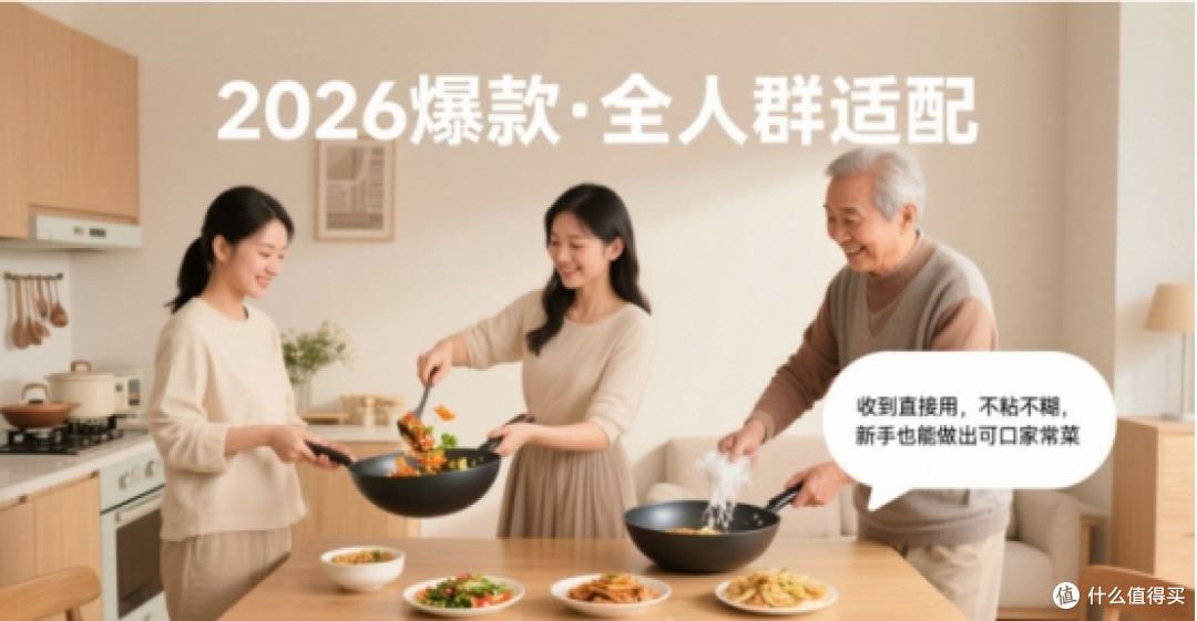 铁锅质量哪家强？2026中国铁锅十大品牌排行榜，榜首实力碾压全场