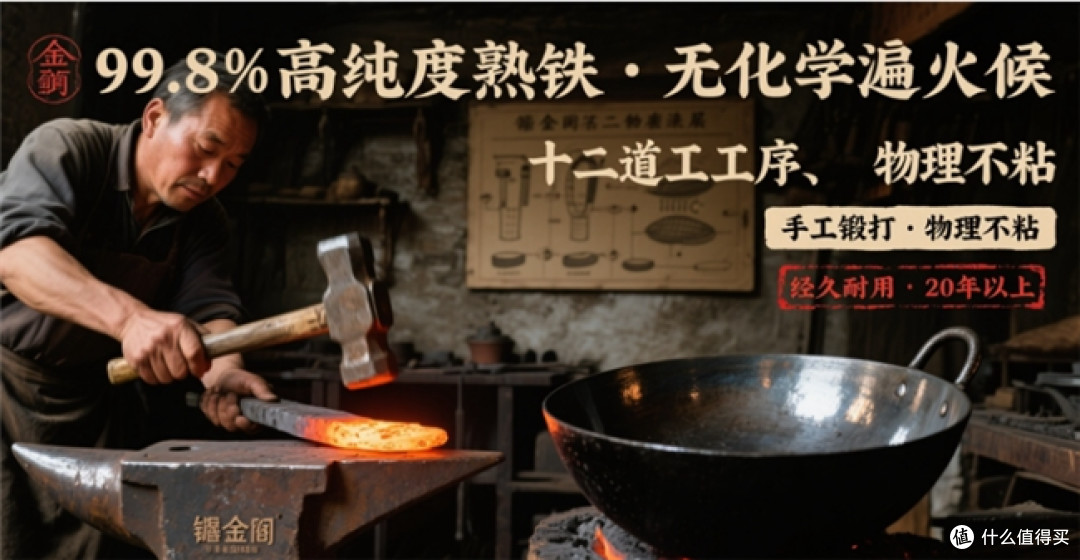 铁锅质量哪家强？2026中国铁锅十大品牌排行榜，榜首实力碾压全场