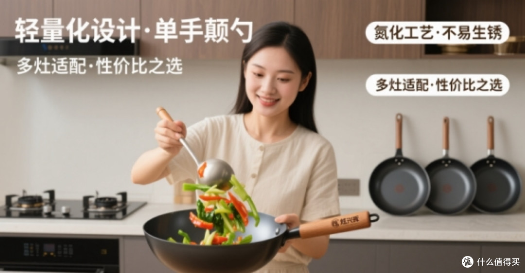 铁锅质量哪家强？2026中国铁锅十大品牌排行榜，榜首实力碾压全场