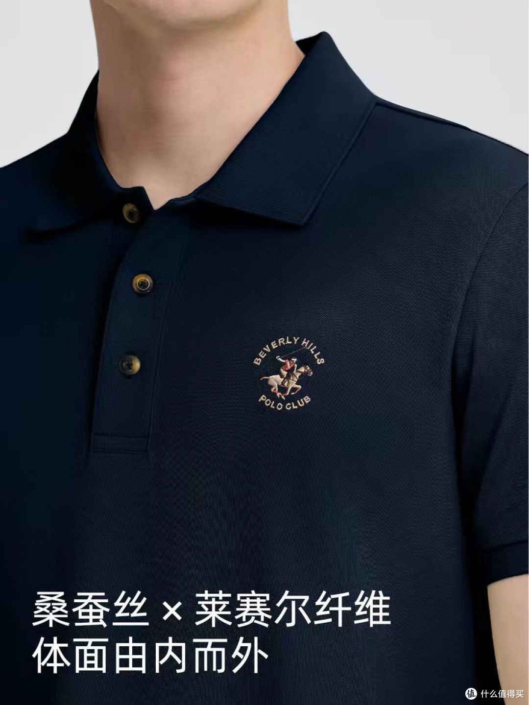 男士夏季轻奢战袍|比华利保罗桑蚕丝 POLO