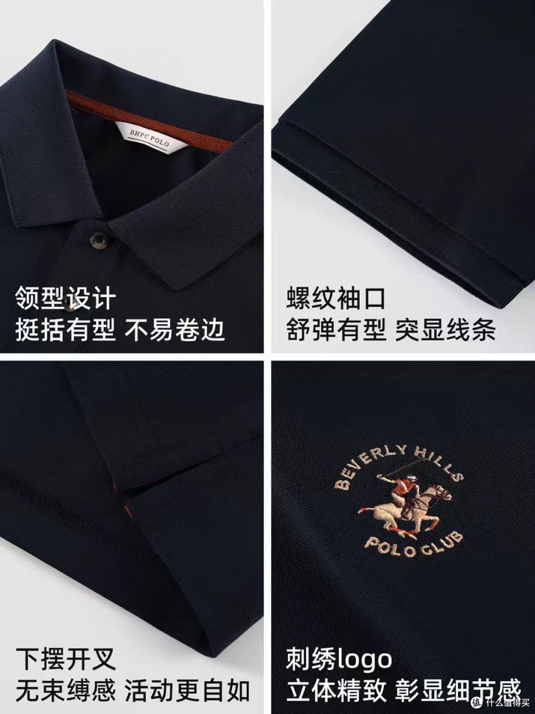 比华利保罗 7A 抗菌桑蚕丝 Polo|夏天穿它,体面又清爽