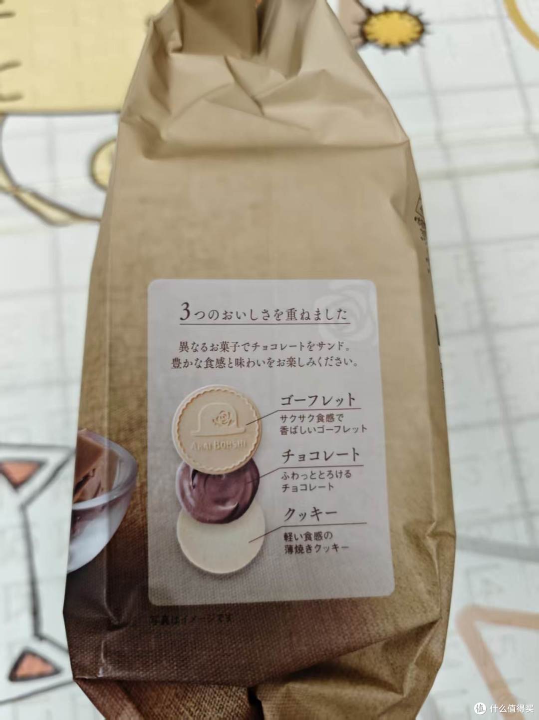 日本零食测评 红帽子夹心薄饼