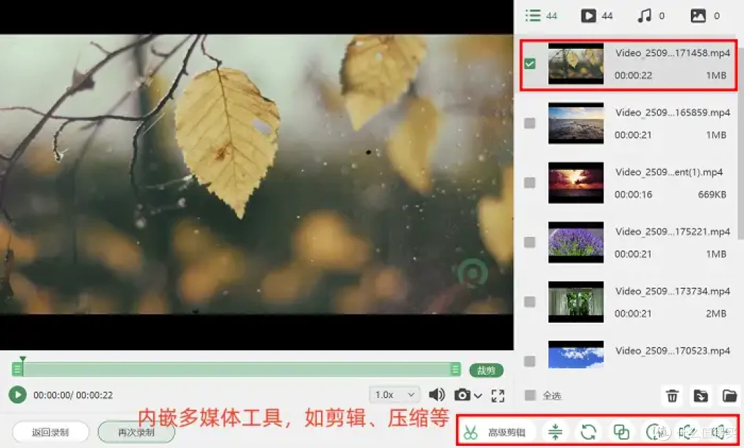 笔记本如何录屏？6个方法分享，真的不看吗？
