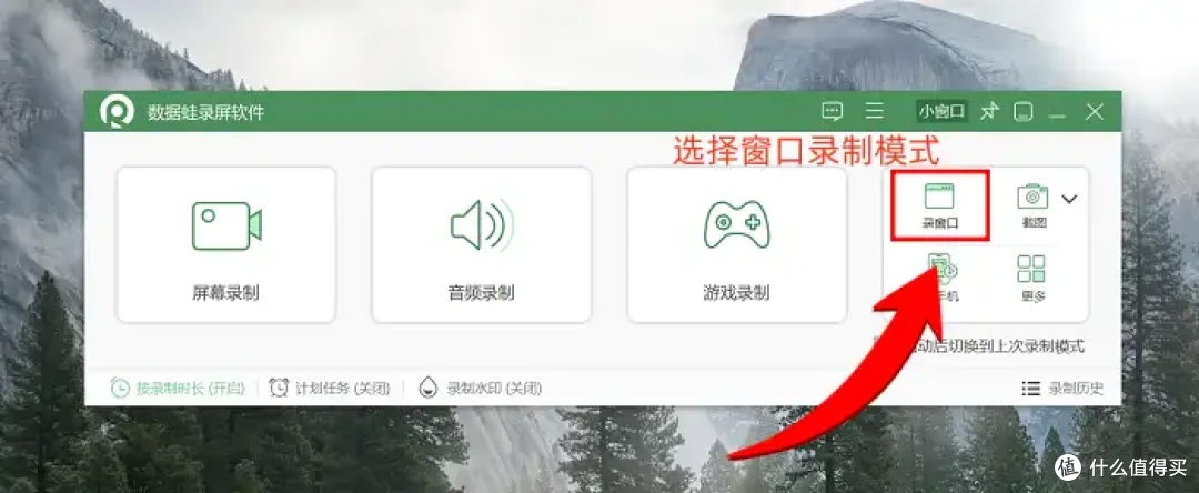 笔记本如何录屏？6个方法分享，真的不看吗？