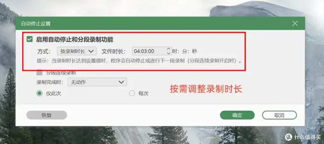 笔记本如何录屏？6个方法分享，真的不看吗？