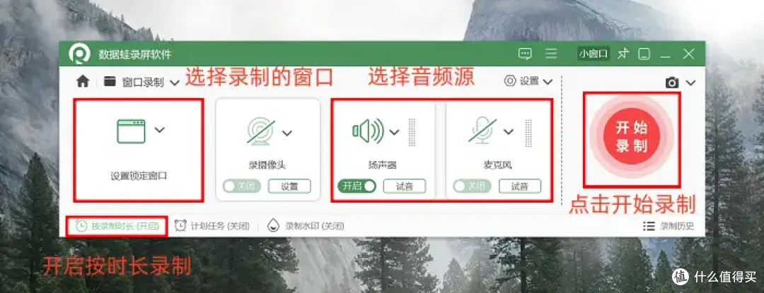 笔记本如何录屏？6个方法分享，真的不看吗？