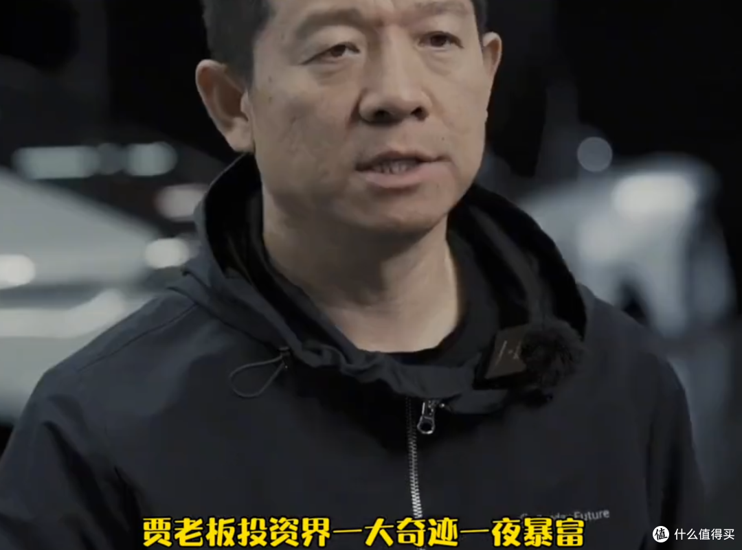 4500万美元到账!贾跃亭又活了?FF这次真的不一样了